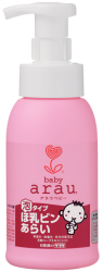 Arau Baby Bottle Wash