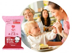 Spot Wash Laundry Bar